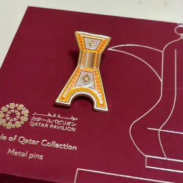 만박 카타르관 핀 배지 파빌리온