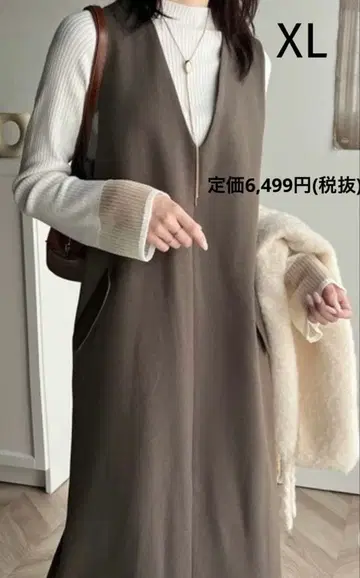 오버롤 스커트 모카 XL 2L