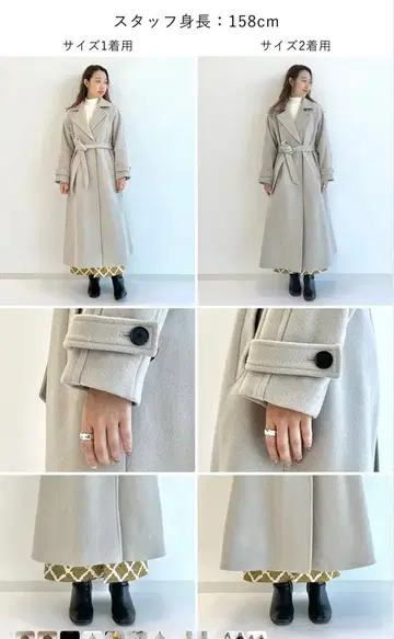 PUBLIC TOKYO 캐시미어 실크 코트 그레이