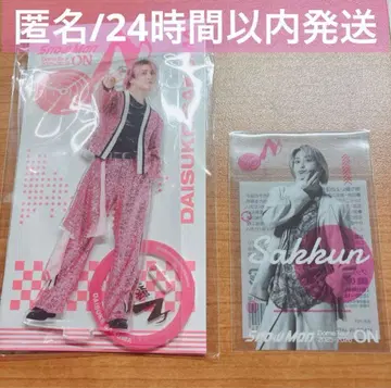 사쿠마 다이스케 아크릴 스탠드