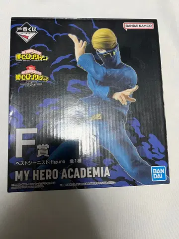 나의 히어로 아카데미아 베스트 지니스트 피규어 제일복권 F상