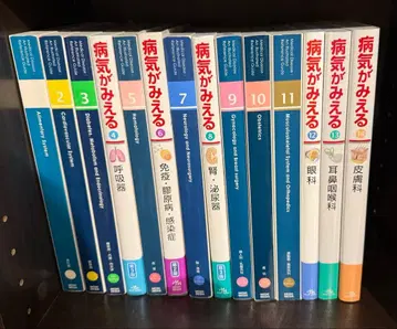 병이 보이는 전 14권 세트 병이 보이는 전권 세트