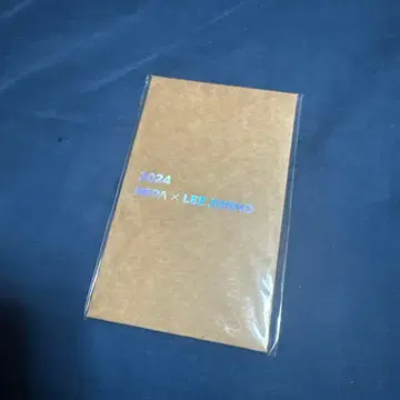 2024 준호 트레이딩 카드