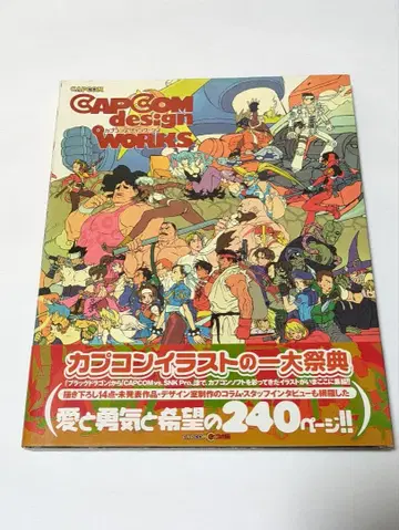 캡콤 디자인 웍스