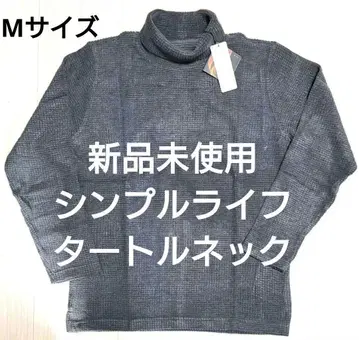 미사용 새상품 심플 라이프 흡습 발열 소재 터틀넥