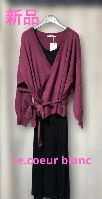 새상품 le.coeur blanc 카슈쿨 니트 풀오버 긴팔 니트