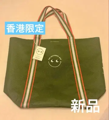 안야 힌드마치 에코백 홍콩 시티 슈퍼 한정판 그린 새상품