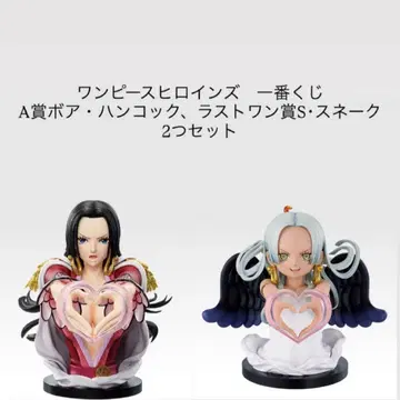 제일복권 원피스 히로인즈 A상 행콕, 라스트원상 스네이크 2세트