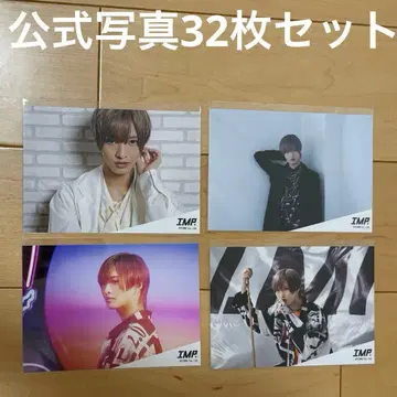 IMP. 사토 아라타 공식 사진 32장 세트