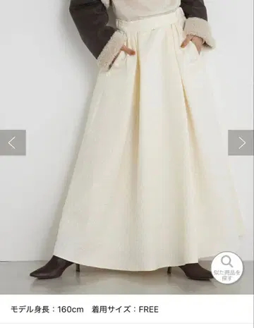 윔 가젯 자카드 스커트 아이보리