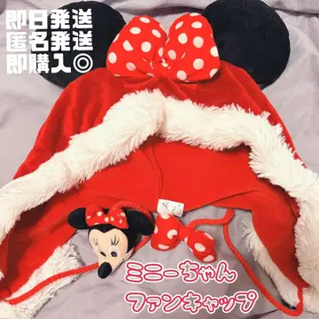 [ 레어 ] 미니 팬캡