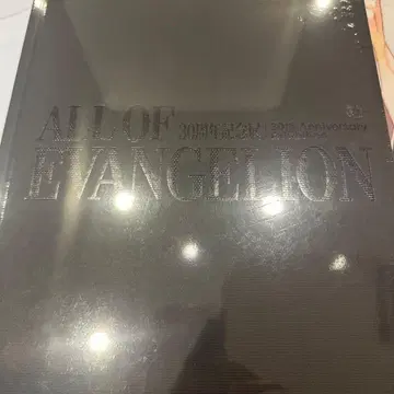 ALL OF EVANGELION 공식 도록 에반게리온 30주년 기념전