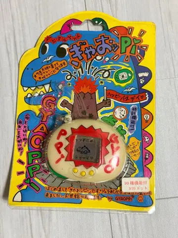 갸오P 공룡 모티브 디지털 반려동물