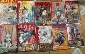 니게죠즈노 와카키미 1~18권 세트