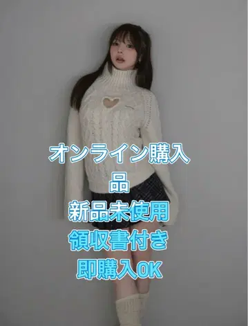 아이보리 하트형 터틀넥 스웨터 F 사이즈