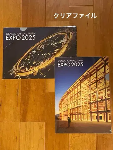 EXPO2025 오사카 간사이 박람회 대지붕 반지 클리어 파일 2장 세트