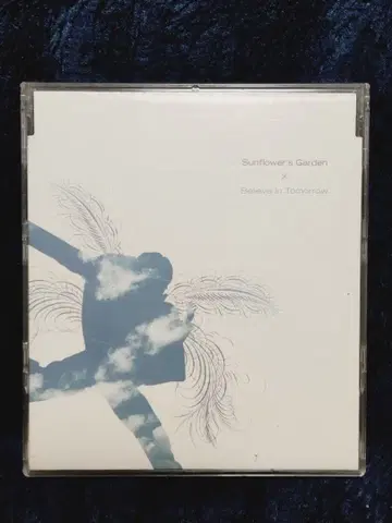 Sunflower's Garden - Believe in tomorrow