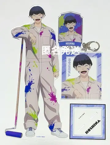 호시나 소우시로 괴수 8호 페인트 스타일 아크릴 스탠드 키링 배지