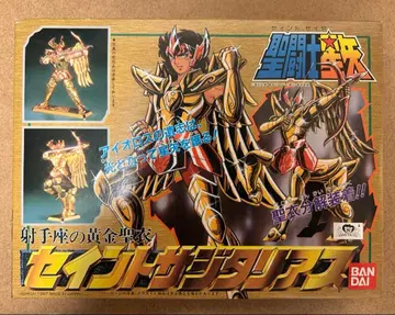 반다이 세인트 세이야 시리즈 궁수자리 황금 성의 사지타리우스