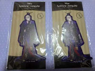 트위스테 아크릴 참 빌