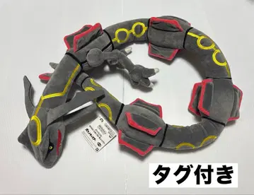 블랙 레쿠자 봉제 인형 프라이스