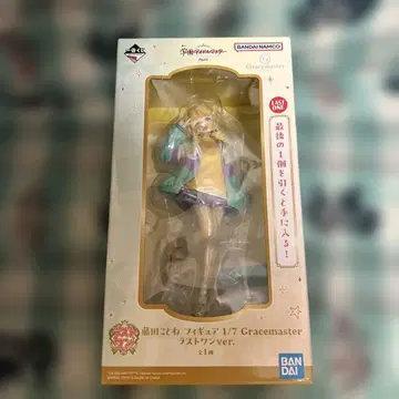 학원 아이돌 마스터 복권 Part2 라스트 원상 후지타 코토네