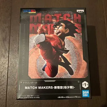 드래곤볼 MATCH MAKERS SON GOKU