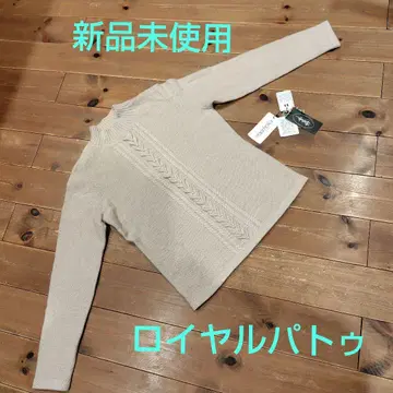 로얄 파투 베이지 니트 미사용 새상품 택 포함 정가 23000엔+세금