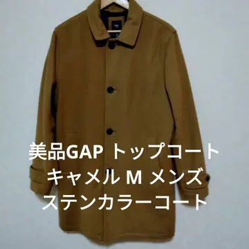 새상품급 GAP 탑코트 카멜 M 남성용 스텐카라 코트