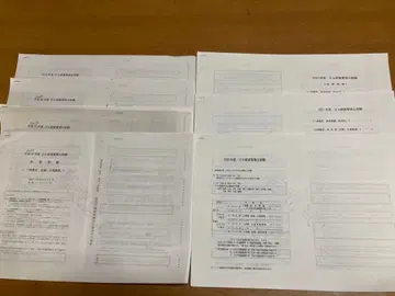 빌딩 경영 관리사 시험 기출 문제집 (7년간분)