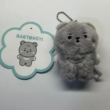 MONSTA X 미니미니 인형 셔누 봉제 인형