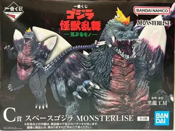 제일복권 고질라 괴수난무 C상 스페이스 고질라 MONSTERLIZE