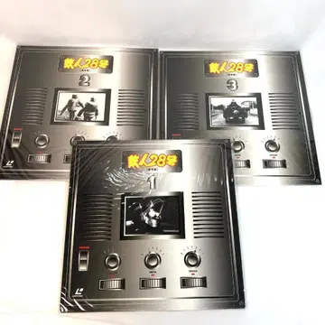 LD, 철인 28호 1~3권 실사판 흑백 이미지 미개봉품 레이저 디스크