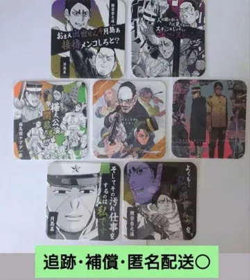 [ 골든 카무이 ] 츠키시마 코이토 코스터 묶음 판매