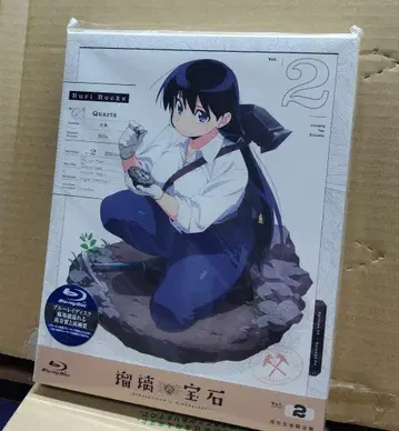 유리의 보석 Blu-ray 2권