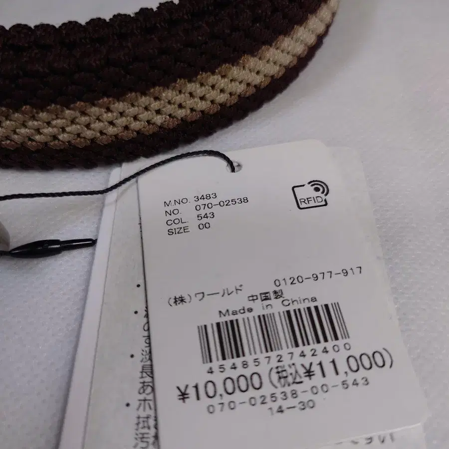 8번째 상품 이미지