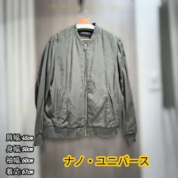 나노 유니버스 점퍼 블루종 얇은 소재 nano universe 카키