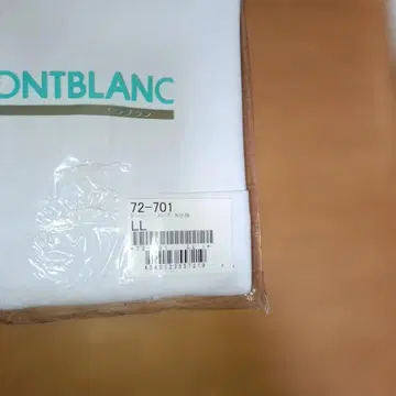 MONTBLANC 몽블랑 병원 간호사복 간호 의류 재활 상하의 세트