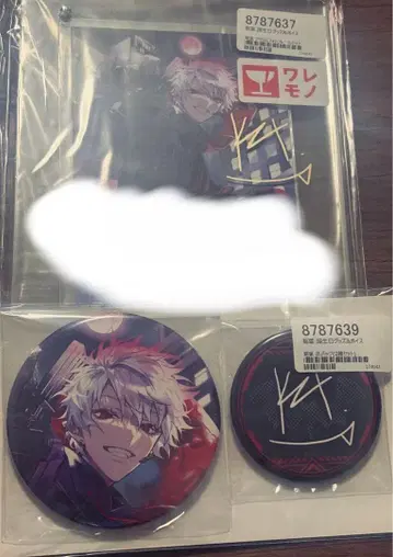 니지산지 쿠츠하 2023 생일 굿즈