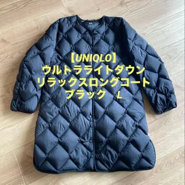 유니클로 롱 릴랙스 코트 L 블랙