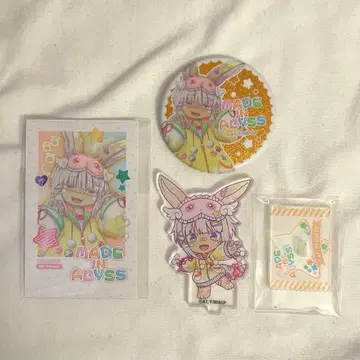 메이드 인 어비스 몽환룩 아크릴 스탠드 캔뱃지 특전