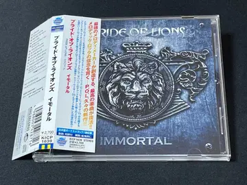 Pride of Lions Immortal 멜로하