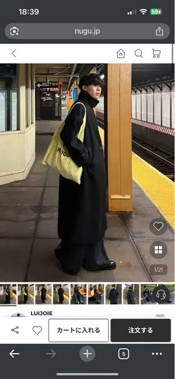 nugu 하이넥 롱 코트 LUIJOIE 히로키