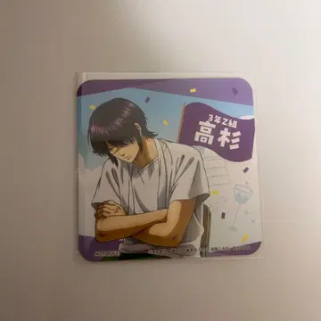 은혼 3년 Z반 긴파치 선생님 마네키네코 코스터 타카스기 신스케