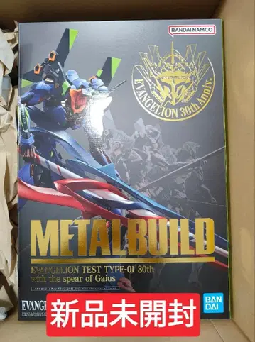 메탈빌드 에반게리온 초호기 30th 미개봉 새상품