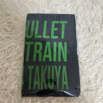 초특급 팬미 타쿠야 타월