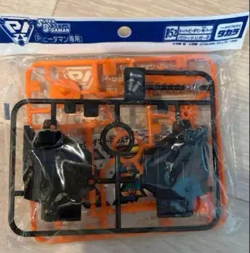 단종 새상품 슈퍼 비다맨 P-52 PI 부품 파워 트리거 2 비다맨