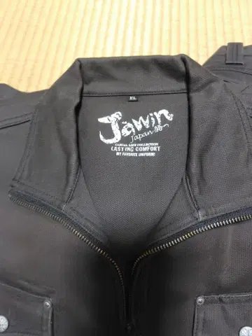 Jawin 데님 원단 작업옷 상하의 세트 짙은 갈색