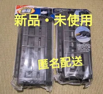 다이소 프티 기차 자동차 차고 신구 2타입 세트