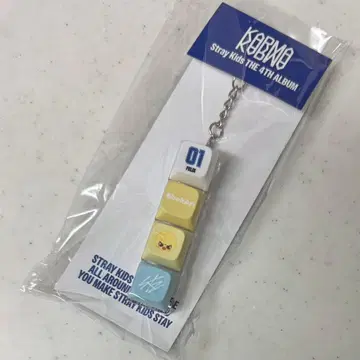 KARMA SKZOO KEYCAP KEYRING BbokAri